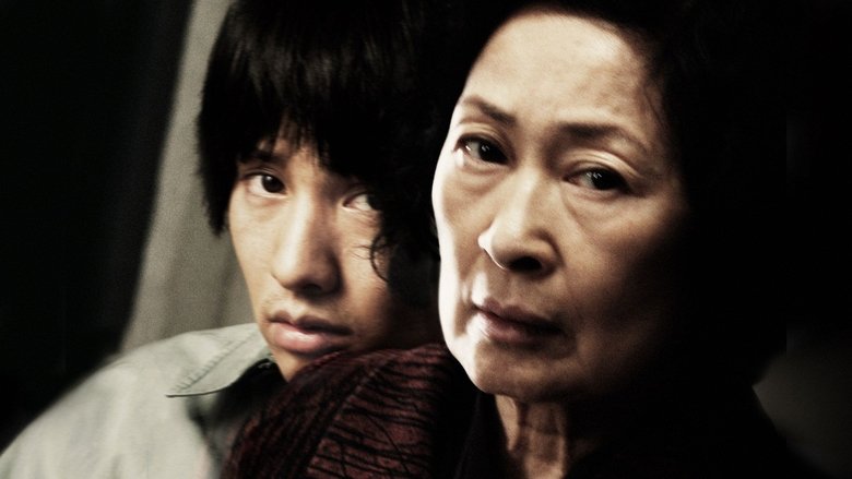 Madre (2009) Film